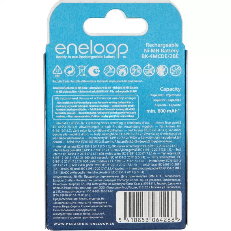 Akut PANASONIC ENELOOP AAA 800 mAh 2 kpl (BK-4MCDE/2CP)