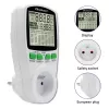 Tehomittari QOLTEC PM0627 3680W historiatoiminnolla — QOLTEC PM0627 3680W