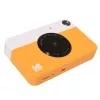 Kodak PRINTOMATIC pikakamera, 2x3'', keltainen