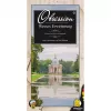 Obsession - Wessex, lautapelin lisäosa