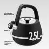 Maestro MR-1318-BLACK vedenkeitin