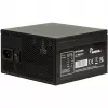 Virtalähde Argus BPS-850 850W