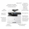 Monitoimitulostin HP LaserJet M443nda laser A3 1200 x 1200 DPI 24 ppm