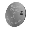 MAXELL erikoisparisto CR2025 5 kpl