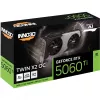 Näytönohjain GeForce RTX 5060 Ti 8 GB GDDR7