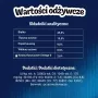 Kissanruokapussi Felix Party Mix Original 60 g — aikuiset kissat, pussi