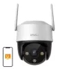 Valvontakamera IMOU IPC-K7CP-5H1WE 5MP Standard