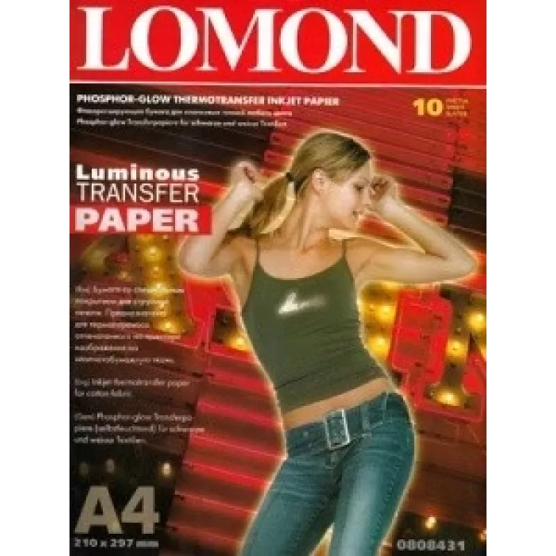 Lomond lämpösiirto-mustesuihkupaperi A4, 10 arkkia, fluoresoiva