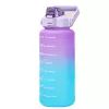 Extralink motivaatiojuomapullo, vesipullo, 2000 ml, violetti-sininen, BUT-992