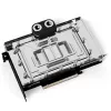 Alphacool 13439 tuote