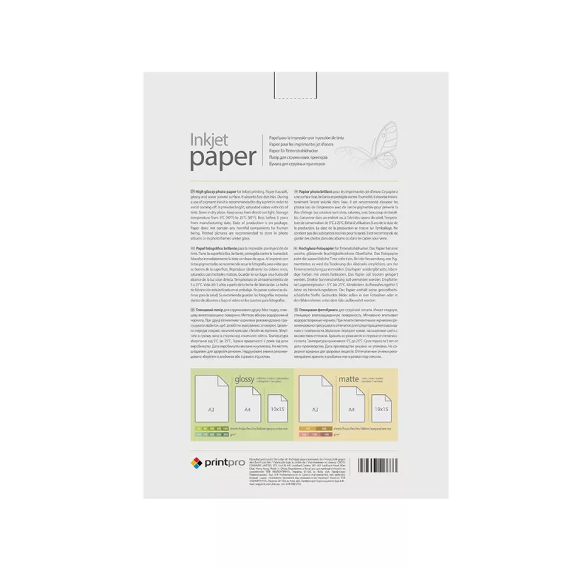 Valokuvapaperi ColorWay PrintPro PGE230500A4 230 g/m², A4, 500 arkkia