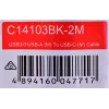 UNITEK KAAPELI USB-C, USB-A, 5 GBPS, 2M
