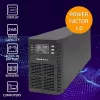 Qoltec 52281 UPS (keskeytymätön virransyöttö) kaksoismuunnos (Online) 2 kVA 2000 W 3 AC-lähtöä
