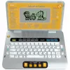 VTech Laptop E -oppimisläppäri lapsille suojakotelolla (keltainen/harmaa)