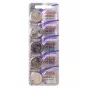 MAXELL CR2032-paristo, erikoisversio, 5 kpl
