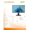 Näyttö Acer B277UG 27