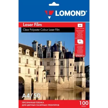 Lomond PET-kalvo mustavalko- ja väritulostimille kirkas A4, 50 arkkia