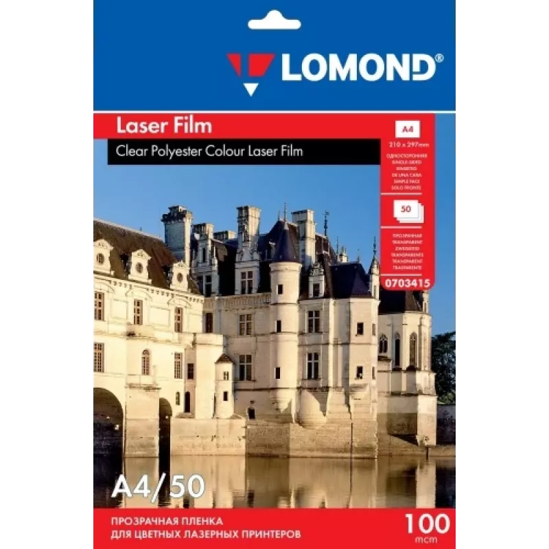 Lomond PET-kalvo mustavalko- ja väritulostimille kirkas A4, 50 arkkia