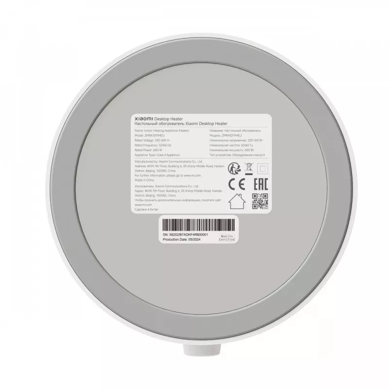 Sähköinen tuuletinlämmitin Xiaomi Desktop Heater BHR8940EU