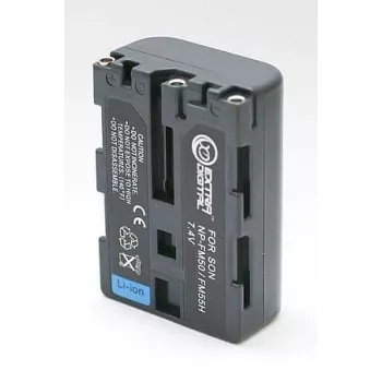 Extra Digital akku NP-FM50/QM51 7,2 V 2000 mAh yhteensopiviin kameroihin