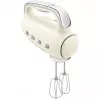 Käsivatkain Smeg HMF01CREU Retro creme