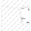 Bosch Best for Stone timanttikatkaisulaikka, 350 mm, 2608602648
