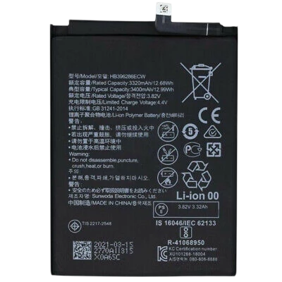 Huawei-akut