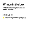 HP 508A Yellow alkuperäinen LaserJet-värikasetti