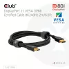 Club 3D CAC-1094 DisplayPort 2.1 VESA DP80 -sertifioitu kaapeli 8K 240 Hz, 2 m (6,56 jalkaa), musta