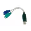 DIGITUS sovitin USB:sta 2x PS/2 (DA-70118)