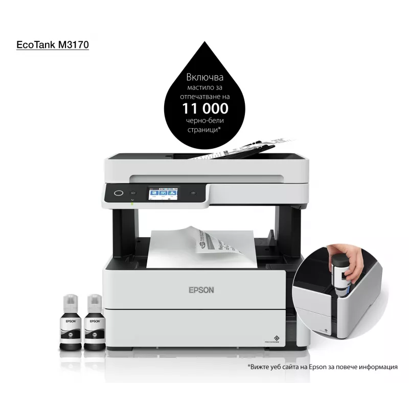 Monitoimitulostin Epson EcoTank ET-M3170 mustesuihku monoväri
