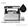 Epson EcoTank M2170 mustesuihku A4 1200 x 2400 DPI 39 ppm Wi-Fi