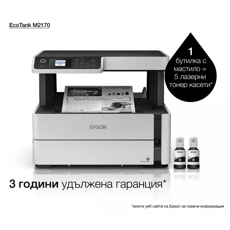 Epson EcoTank M2170 mustesuihku A4 1200 x 2400 DPI 39 ppm Wi-Fi