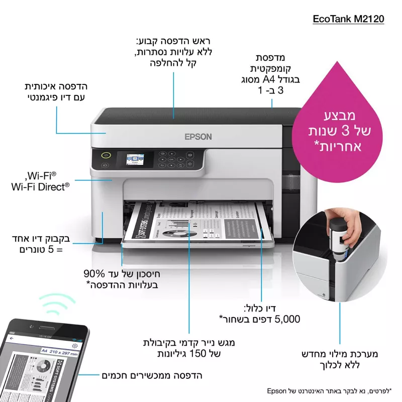 Epson EcoTank ET-M2120 mustesuihku A4 1440 x 720 DPI 32 ppm Wi-Fi