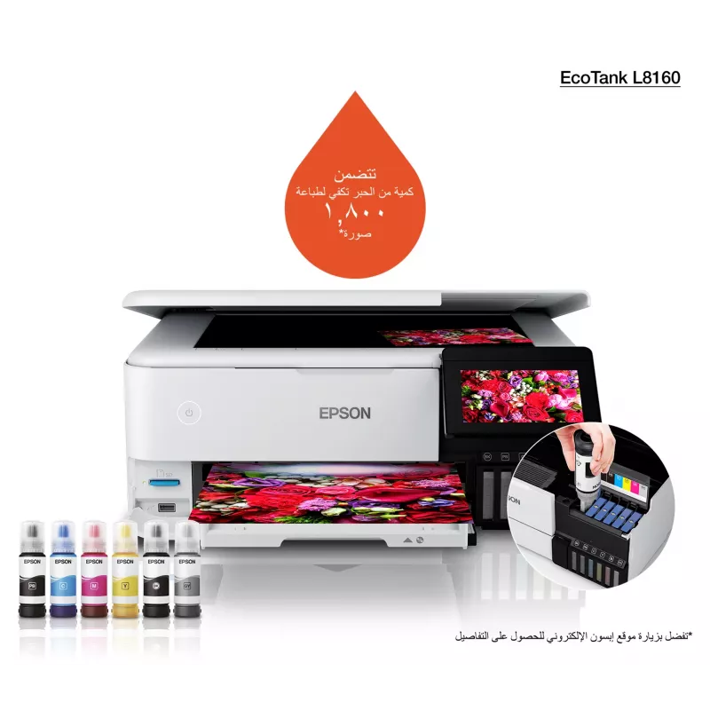 Monitoimi-mustesuihkutulostin Epson EcoTank L8160 — väritulostus, 5760x1440 DPI, 32 ppm, A4, Wi‑Fi, duplex