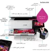 Monitoimi-mustesuihkutulostin Epson EcoTank L8160 — väritulostus, 5760x1440 DPI, 32 ppm, A4, Wi‑Fi, duplex