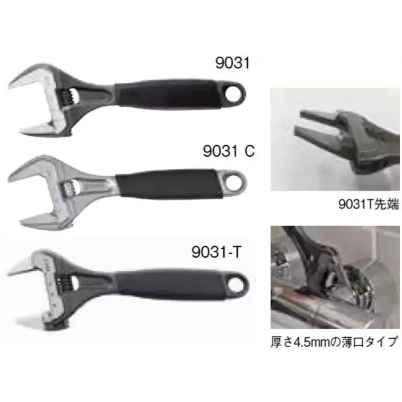 Bahco 9031-T säädettävä avain