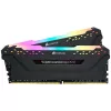 CORSAIR työmuisti 16GB DDR4 2666MHz