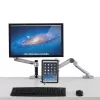 ERGOTRON lukittava tablettiteline kiillotettu
