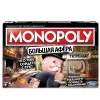 Hasbro Gaming MONOPOLY lautapeli oppimispeli