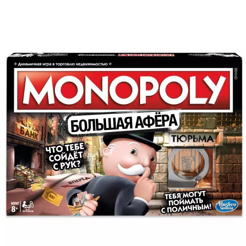 Hasbro Gaming MONOPOLY lautapeli oppimispeli