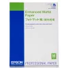 Epson Enhanced Matte Paper, DIN A2, 192 g/m², 50 arkkia, 42 cm, matta, 260 µm, 192 g/m²