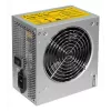 Virtalähde CHIEFTEC GPA-700s 700 W 20+4 pin ATX PS/2 hopea 120 mm tuuletin