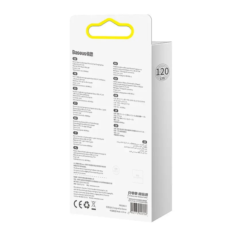 USB 2.0 -datakaapeli Baseus Jelly Lightning - USB-A 1,2 m, musta