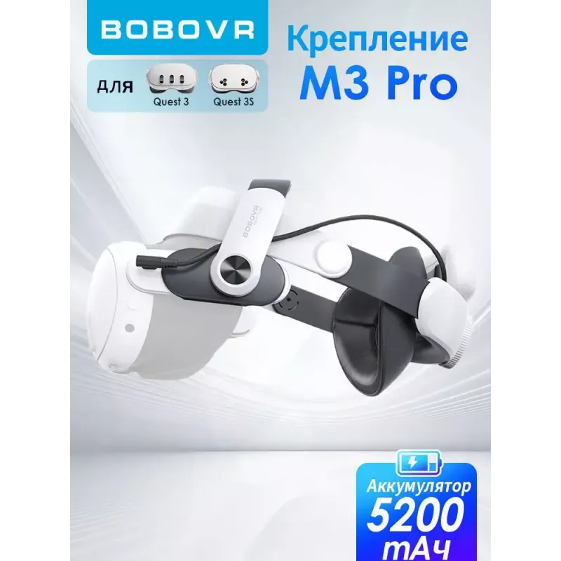 Päänauha akkuyksiköllä BOBOVR M3 Pro Oculus Quest 3:lle