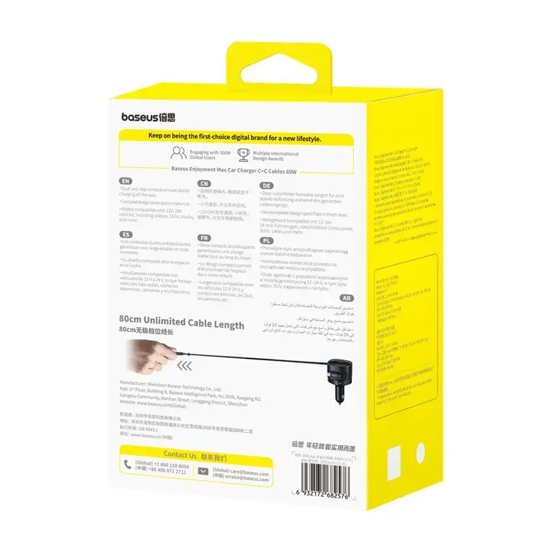 Autolaturi Baseus Enjoyment Max 60W integroiduilla USB-C-kaapeleilla, 60W lähtö