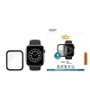 PanzerGlass ® Apple Watch Series 4 | 5 | 6 | SE 44 mm | näytönsuojalasi