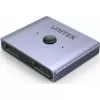 Unitek kaksisuuntainen kytkin DP 1.4 8K 2-in-1 (MPN V1609A)