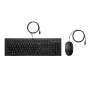 HP 225 langallinen hiiri- ja näppäimistösarja, täysikokoinen, USB, musta