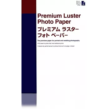 Epson Premium Luster valokuvapaperi, DIN A2, 250g/m², 25 arkkia